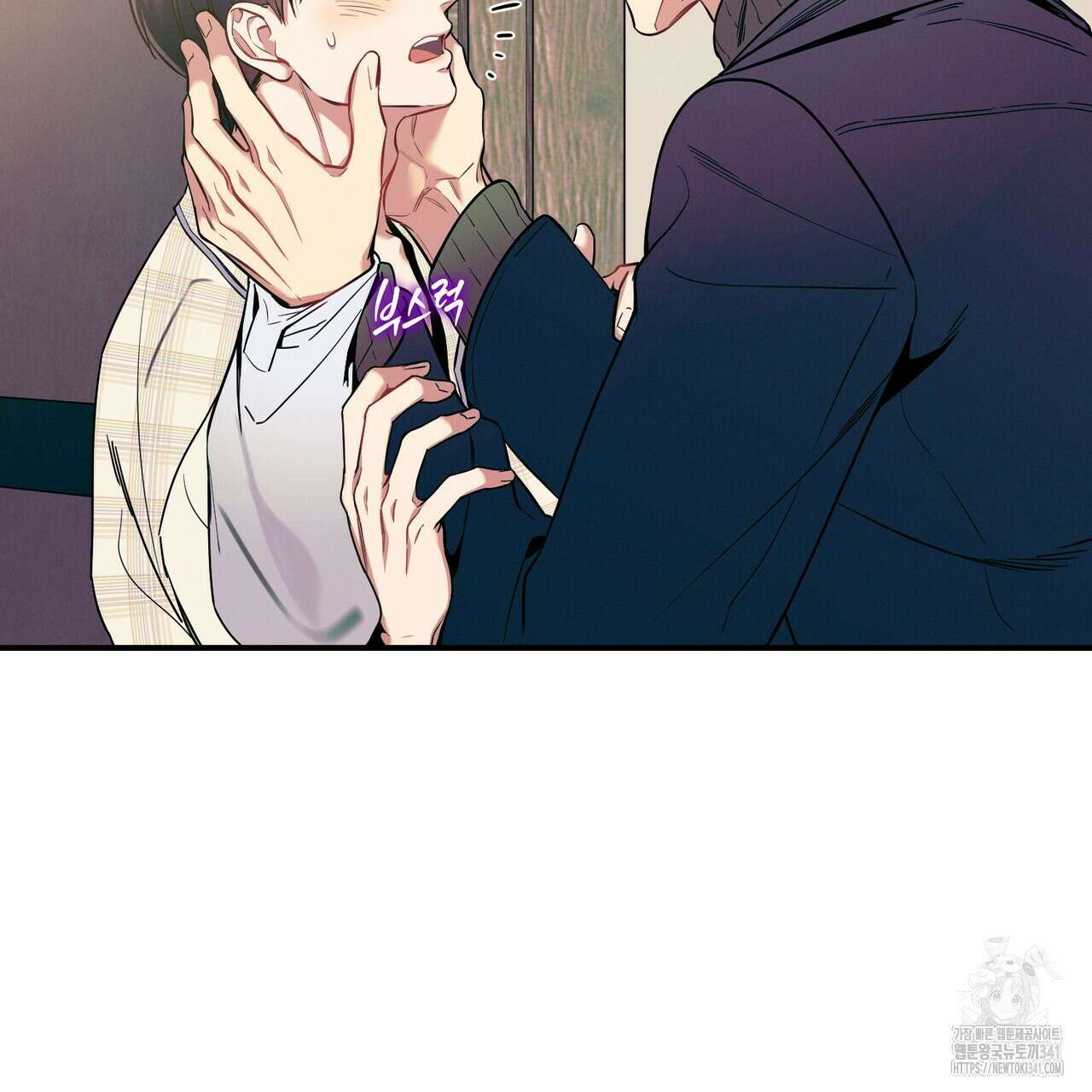 노 모럴(No Moral) 80화 6