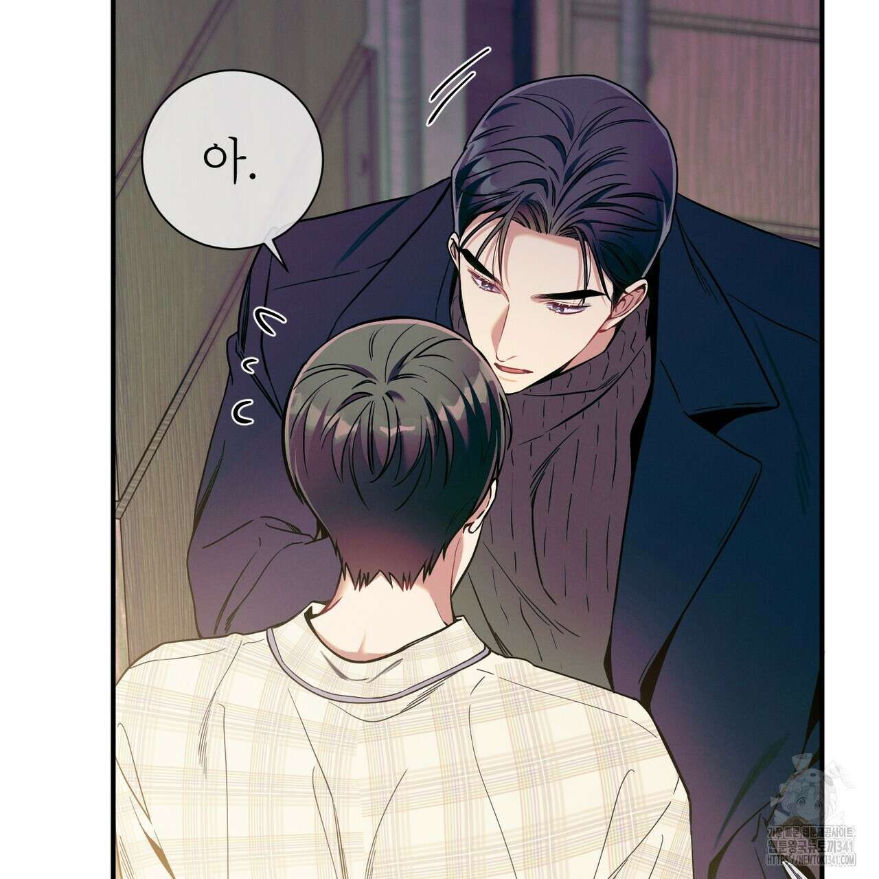 노 모럴(No Moral) 80화 17