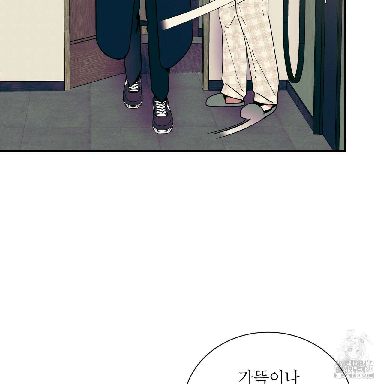 노 모럴(No Moral) 80화 22