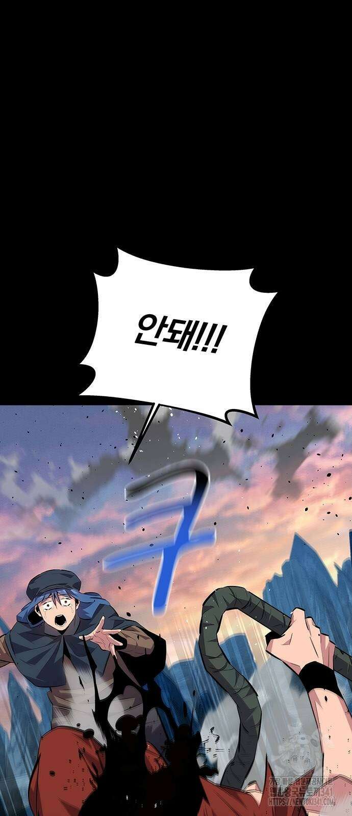 분신으로 자동사냥 98화 6