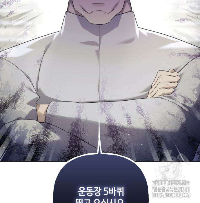 레벨 999 흑막 공녀가 되었다 22화 28