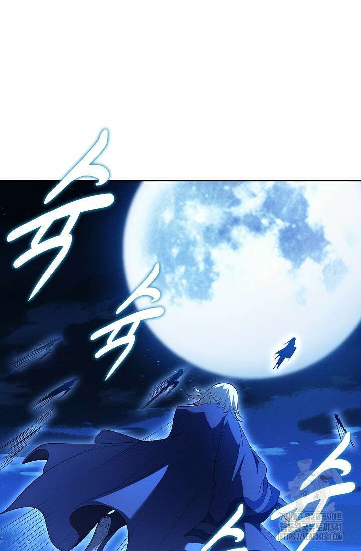 절세무신 431화 24