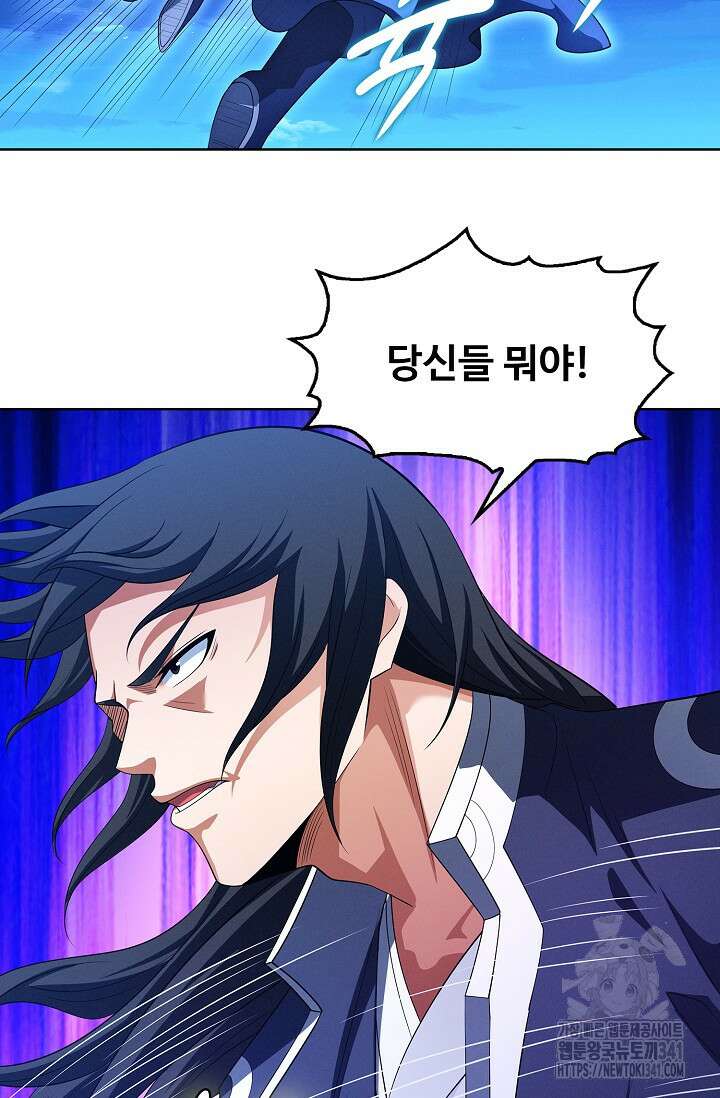 절세무신 431화 25