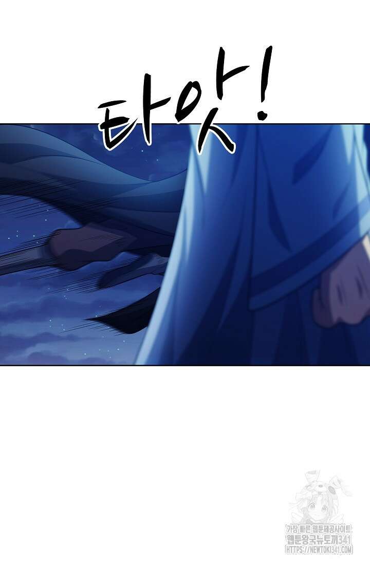 절세무신 431화 30