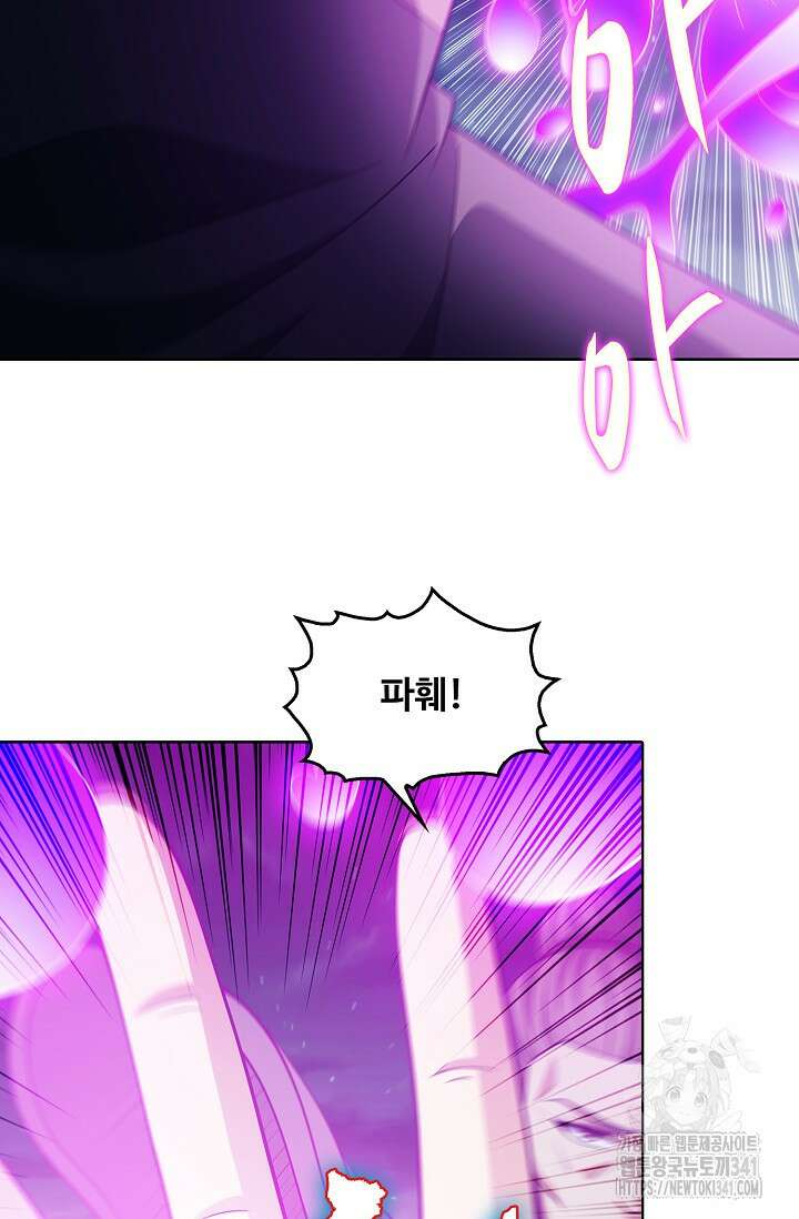 절세무신 431화 47