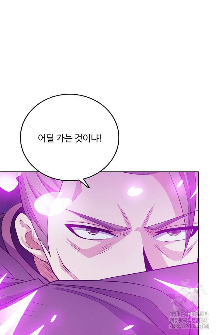 절세무신 431화 55