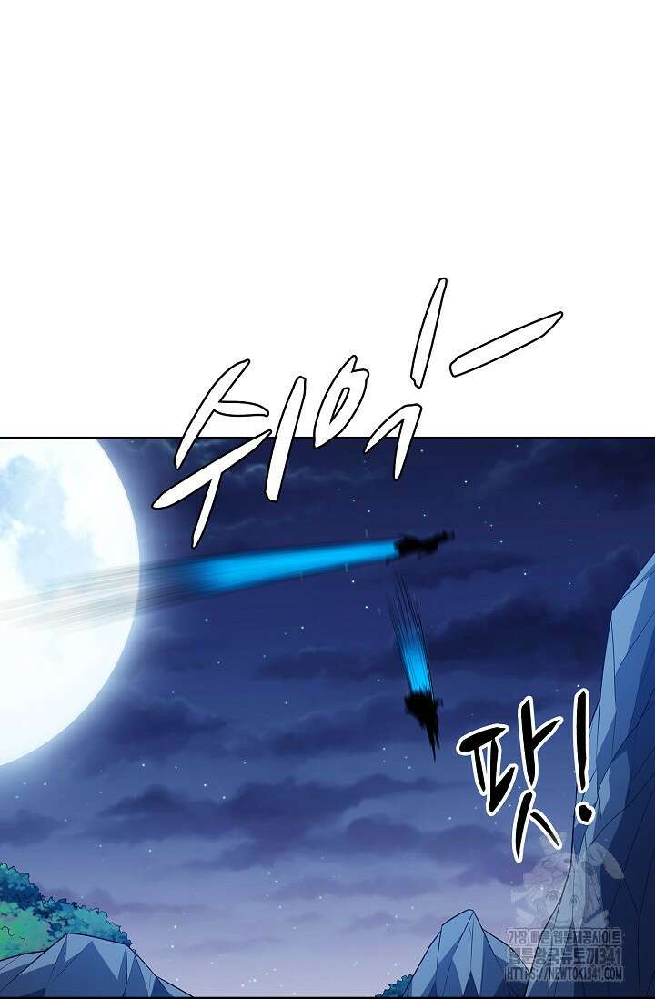 절세무신 431화 60