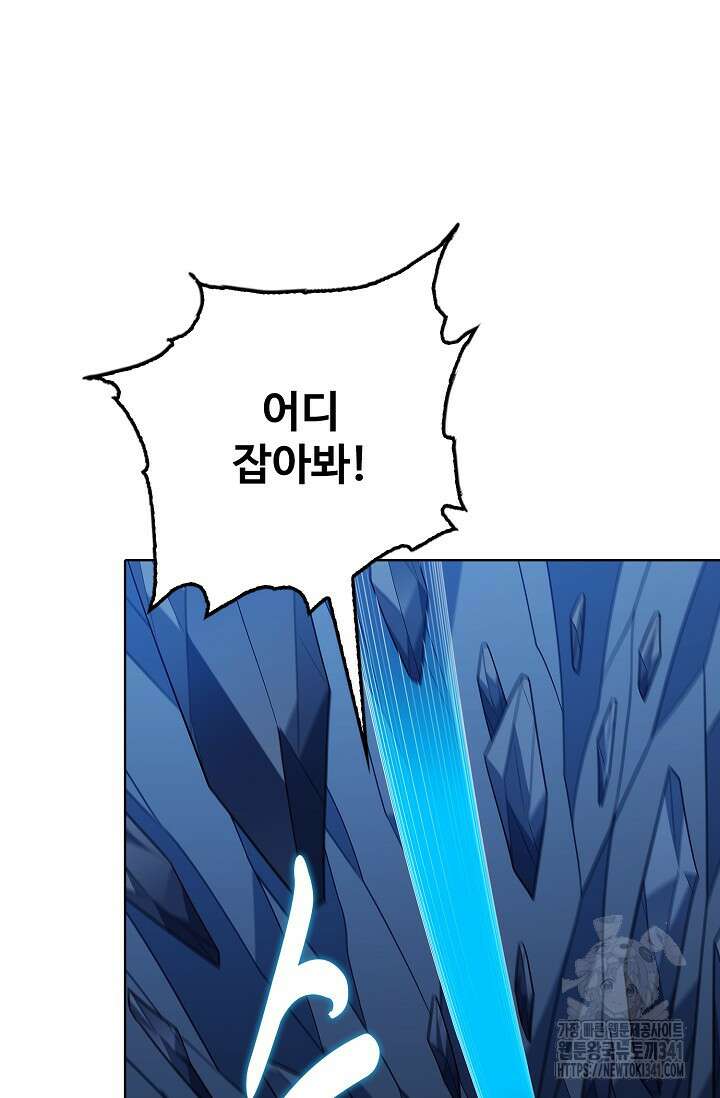 절세무신 431화 68