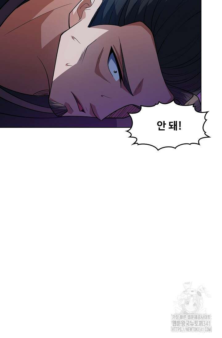 절세무신 431화 71