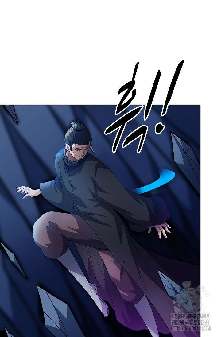 절세무신 431화 73