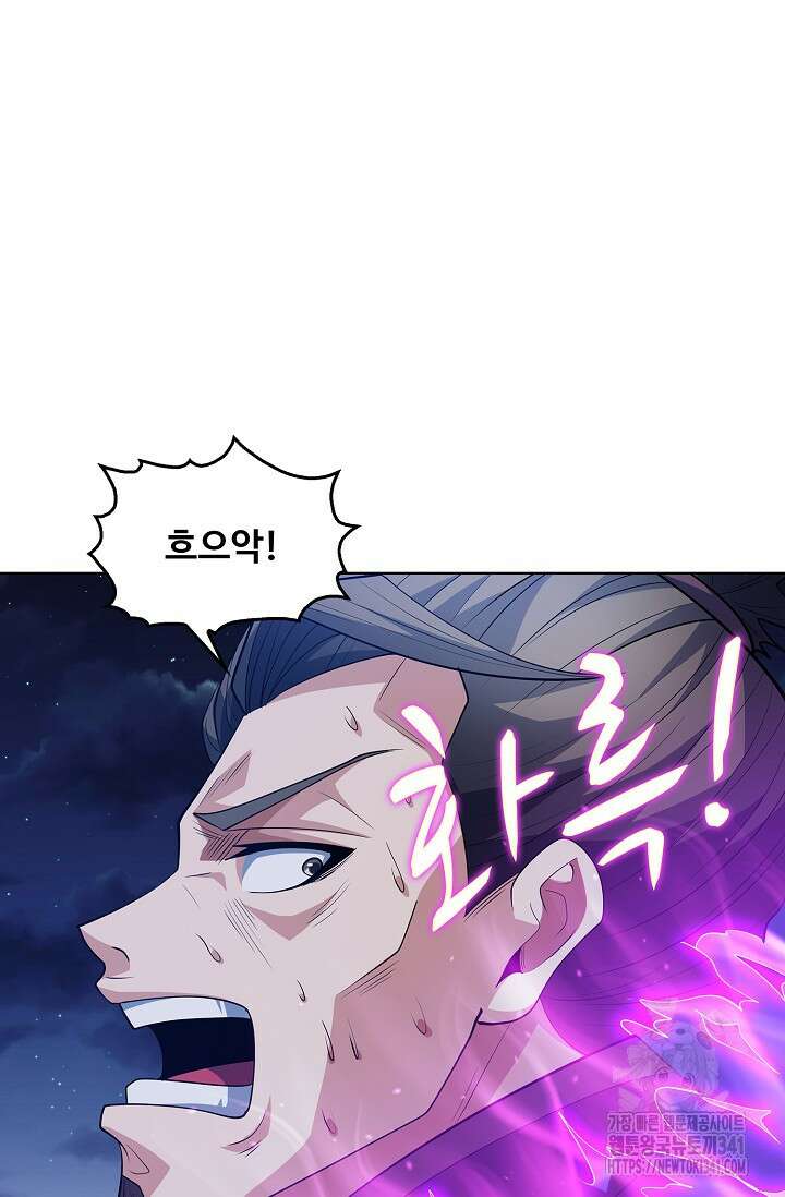 절세무신 431화 79