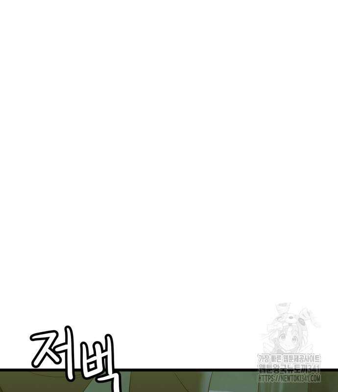 재벌의 품격 18화 6