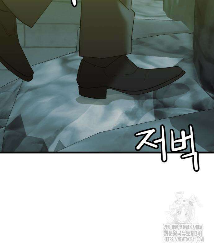 재벌의 품격 18화 7