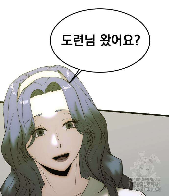 재벌의 품격 18화 12