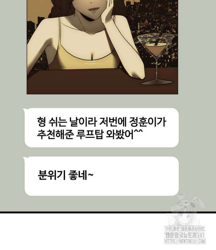 재벌의 품격 18화 18