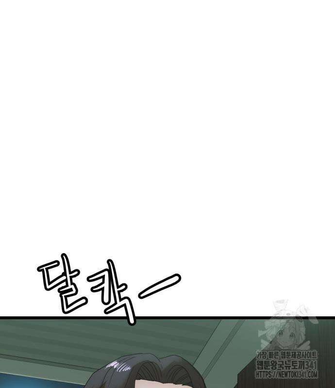 재벌의 품격 18화 27