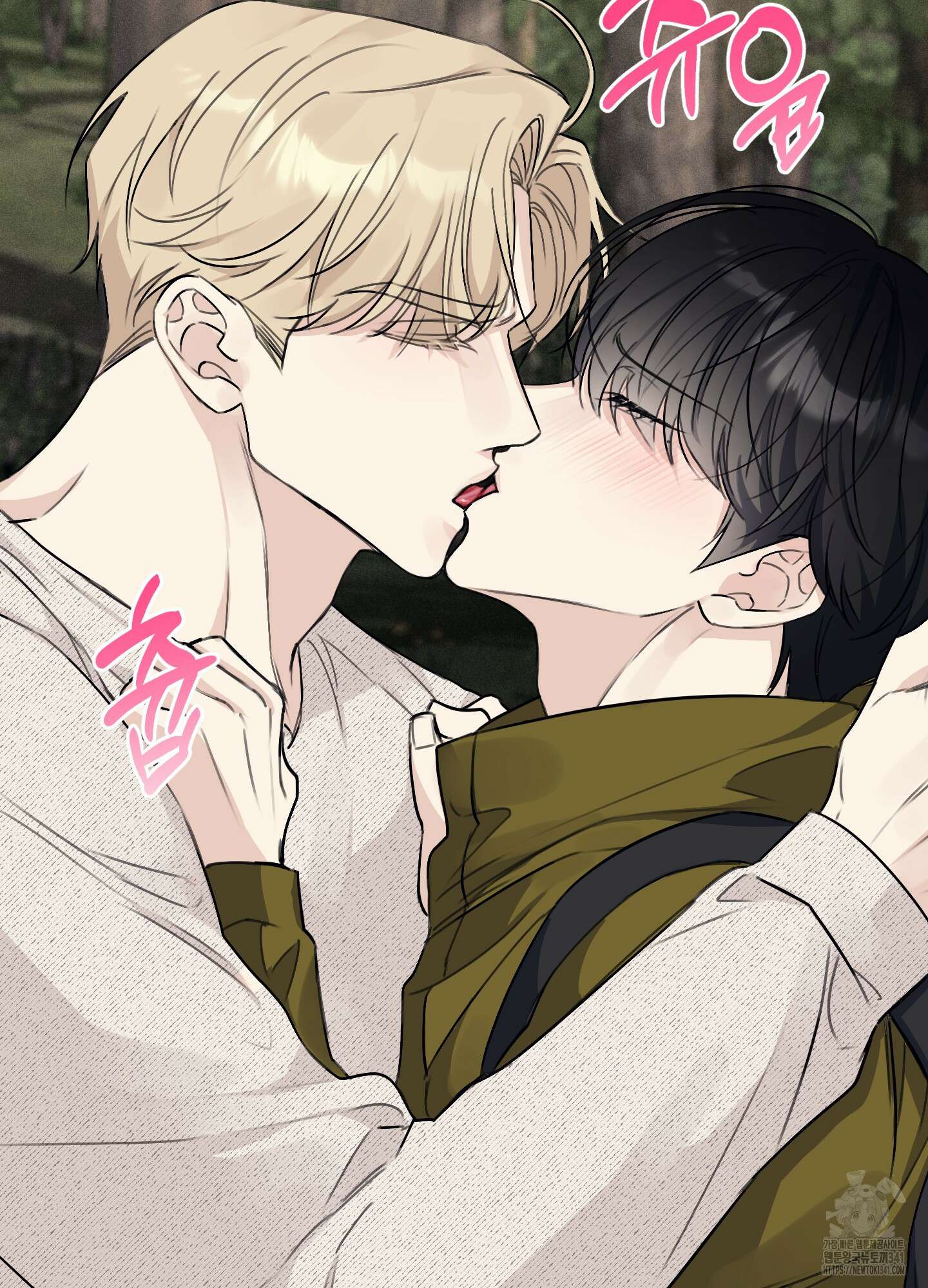 해와 달의 공생관계 15화 42