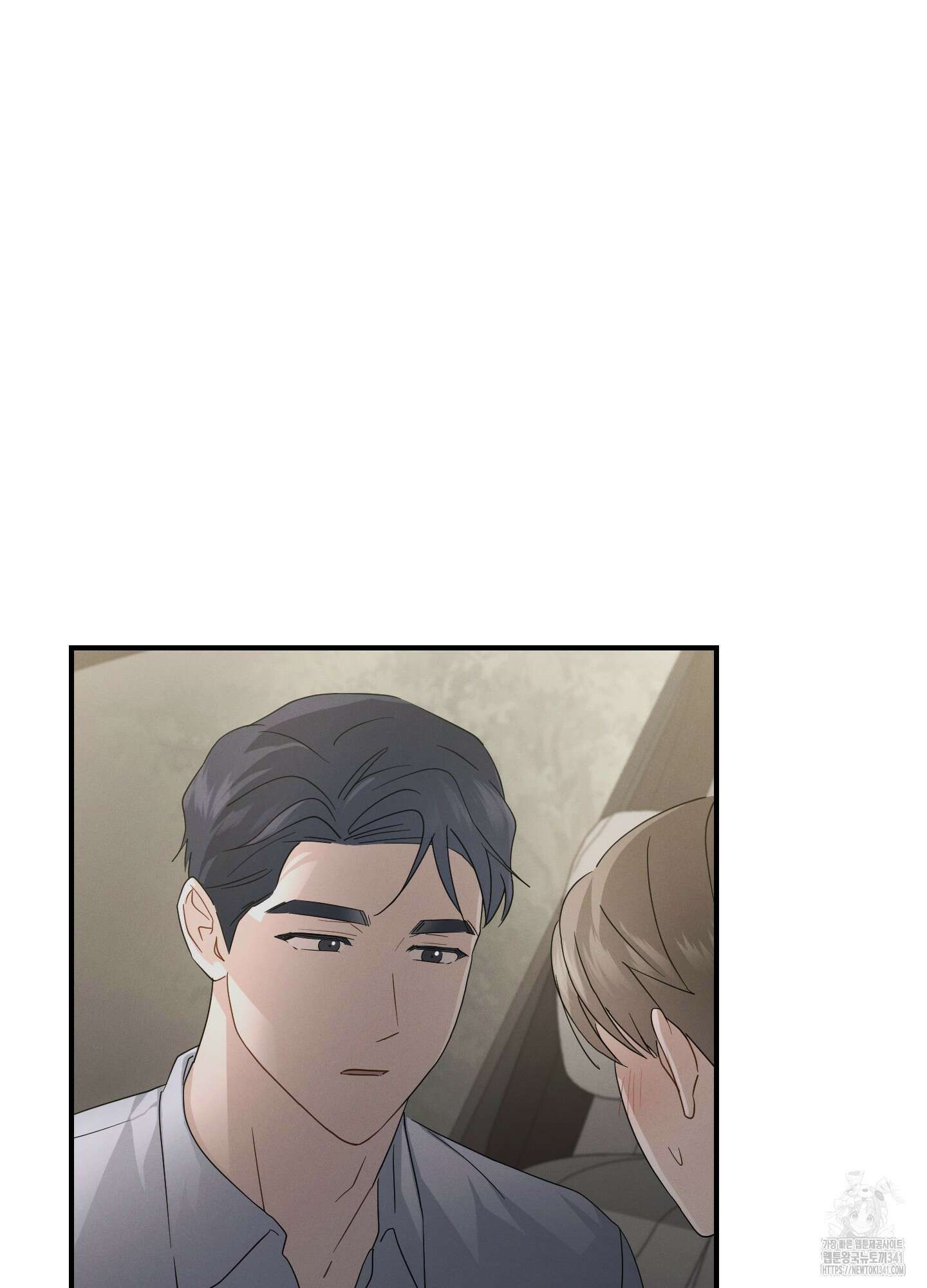 그 기억의 끝에 31화 8