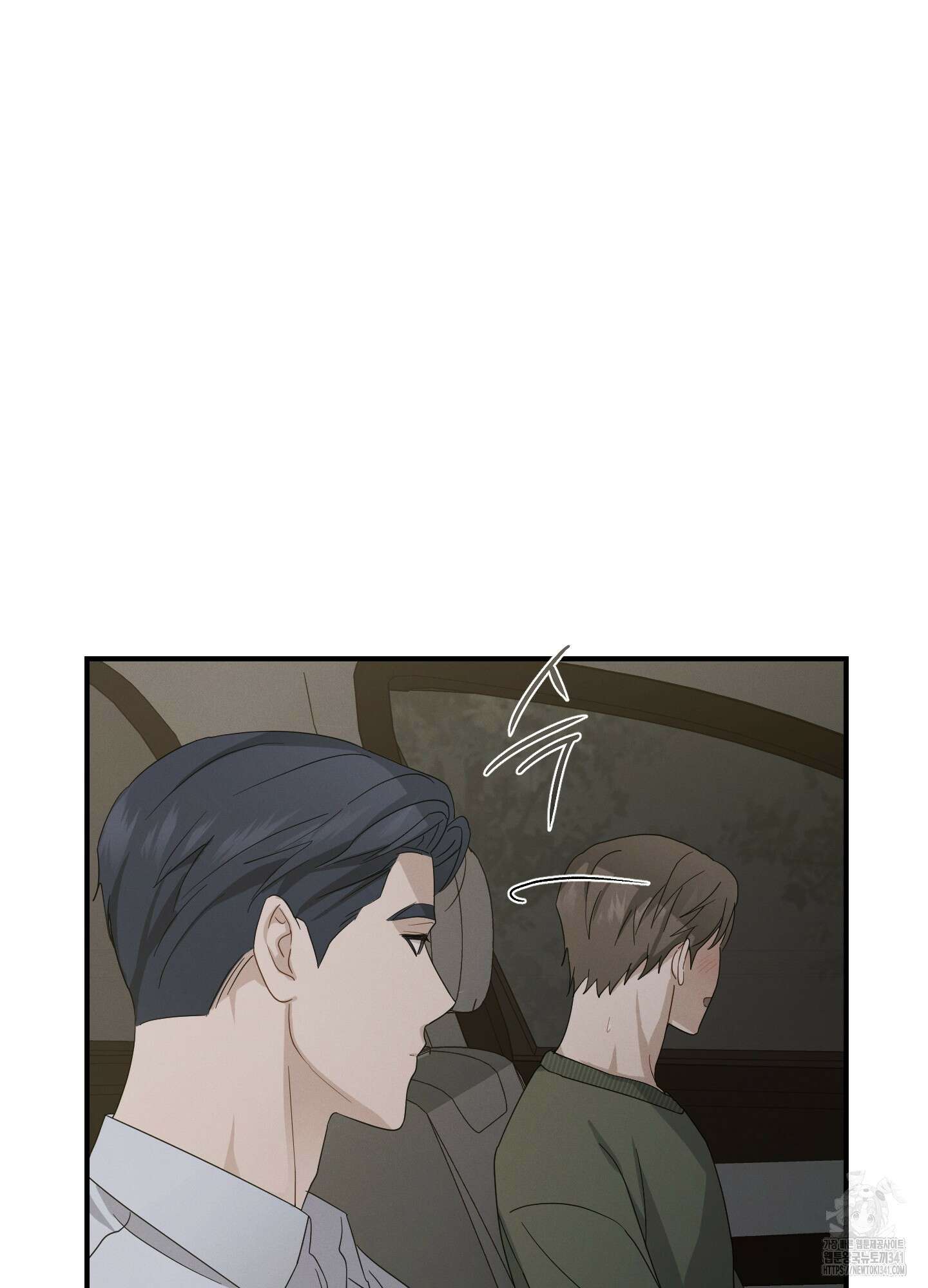 그 기억의 끝에 31화 13
