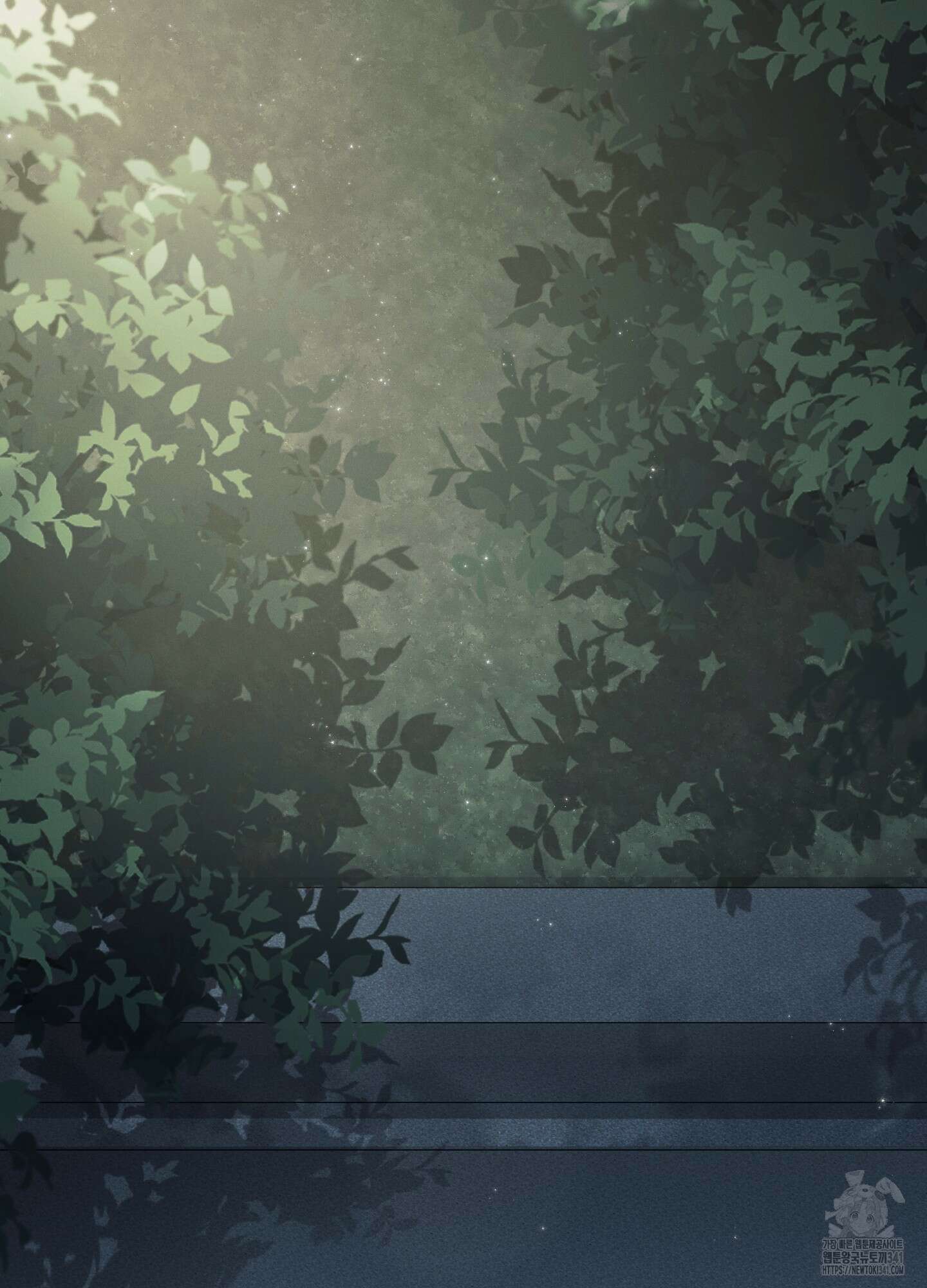 그 기억의 끝에 31화 20