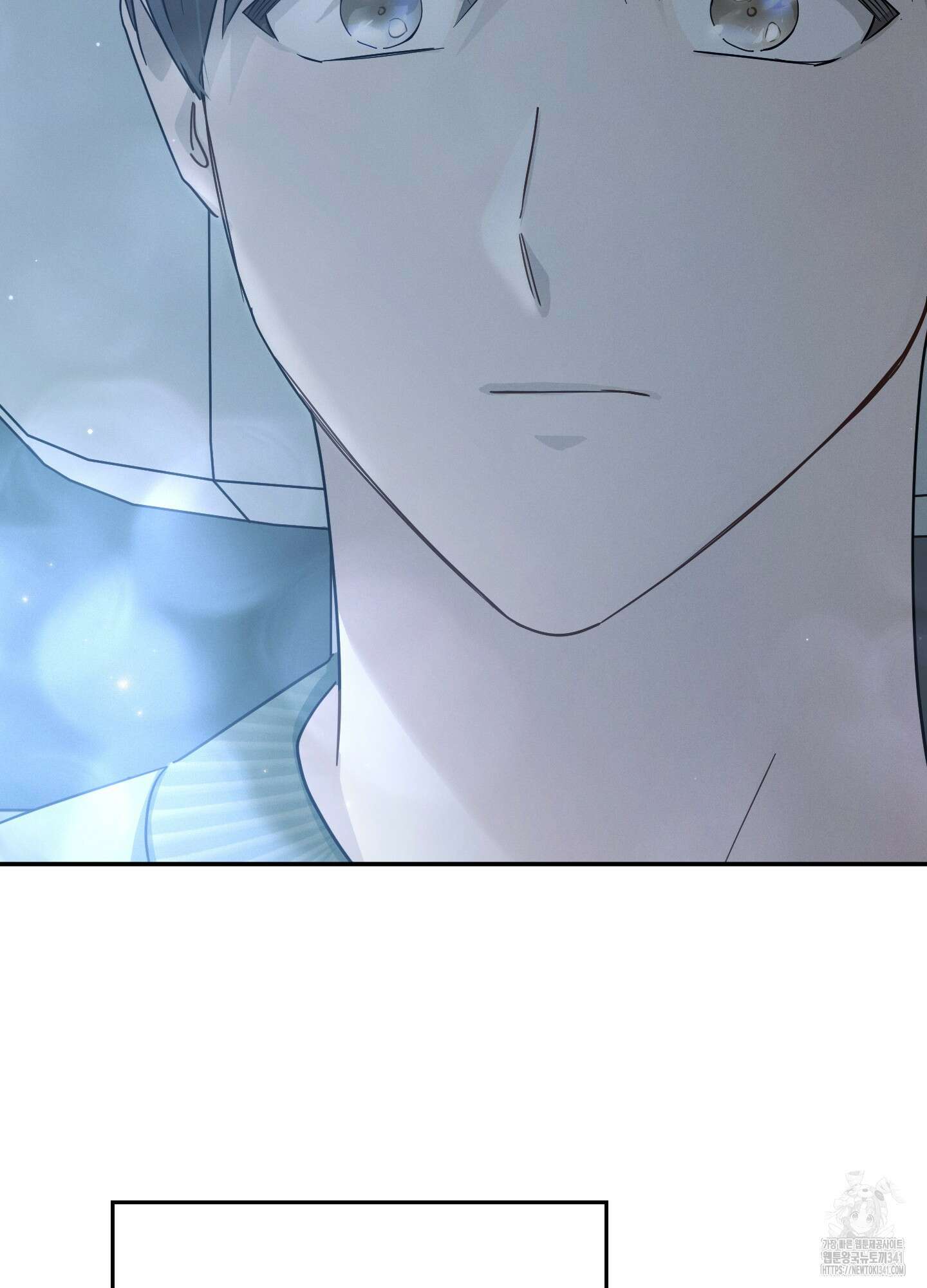 그 기억의 끝에 31화 24