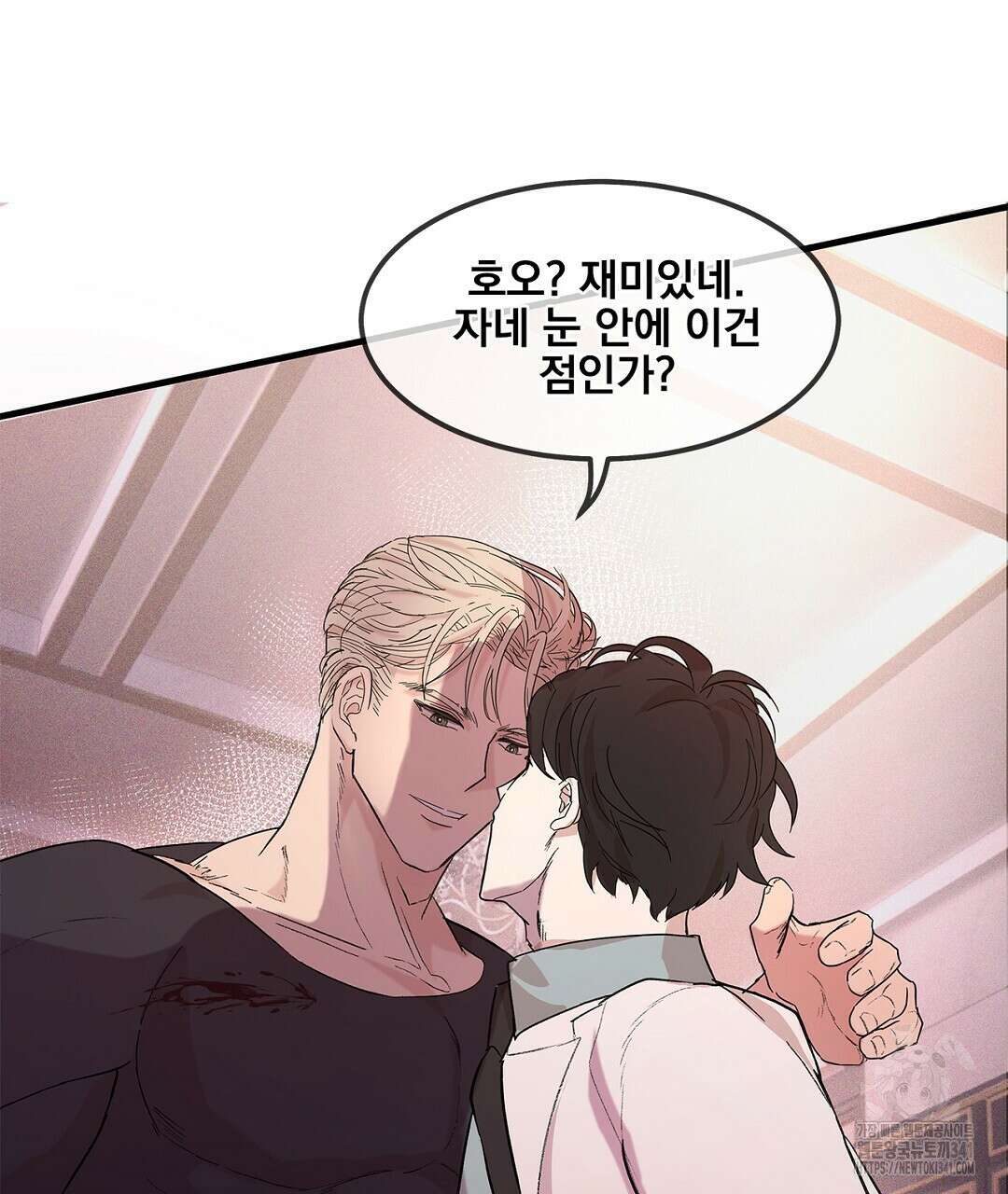 템페스트 오브 아포리아 2화 28