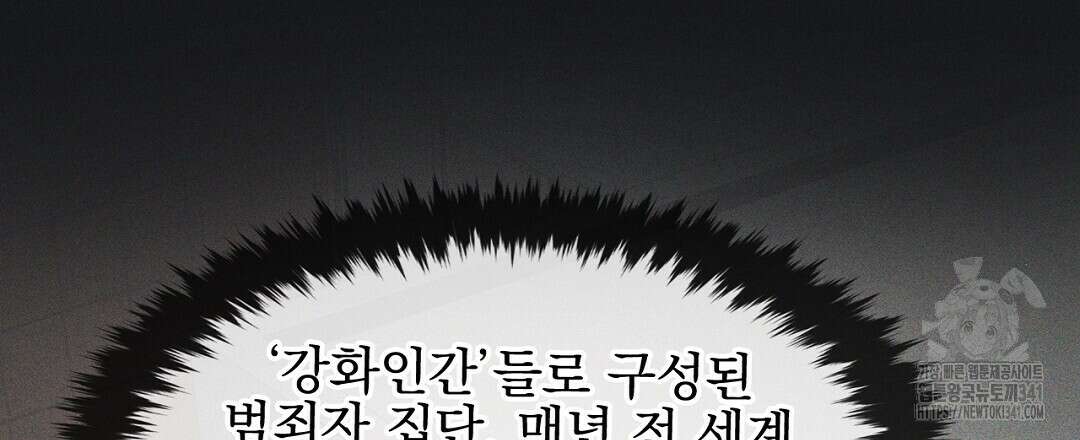 템페스트 오브 아포리아 2화 48