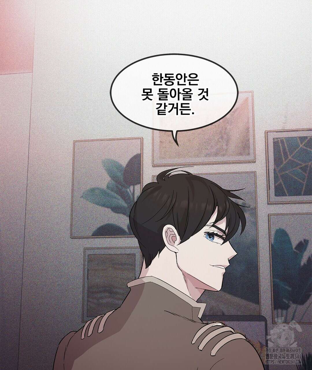 템페스트 오브 아포리아 2화 65