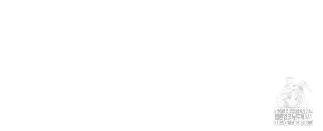 템페스트 오브 아포리아 2화 81