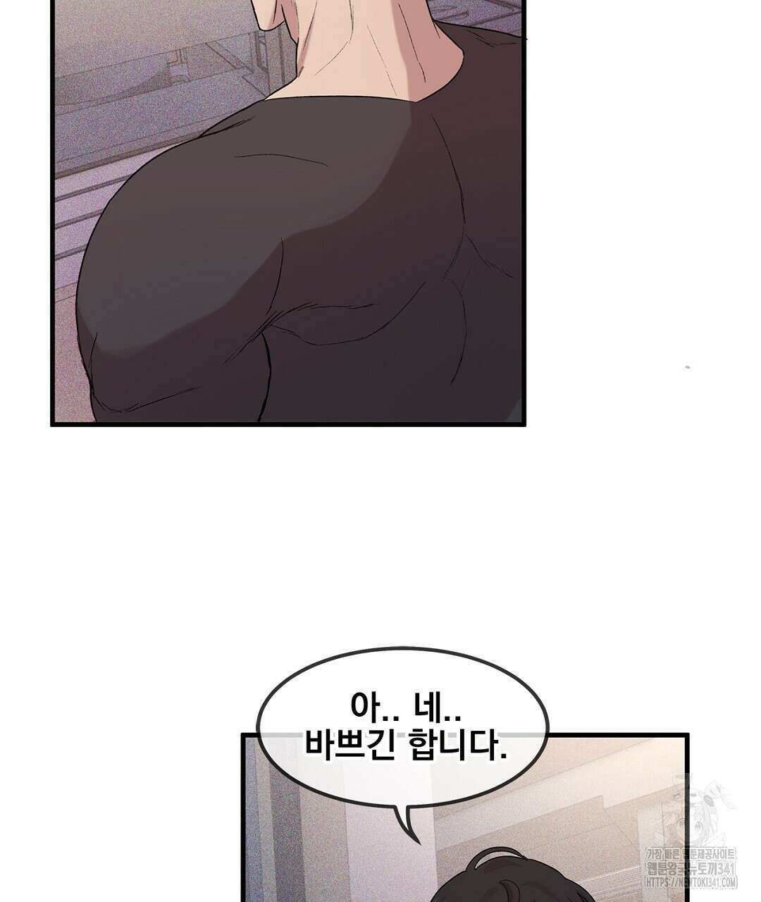 템페스트 오브 아포리아 2화 83