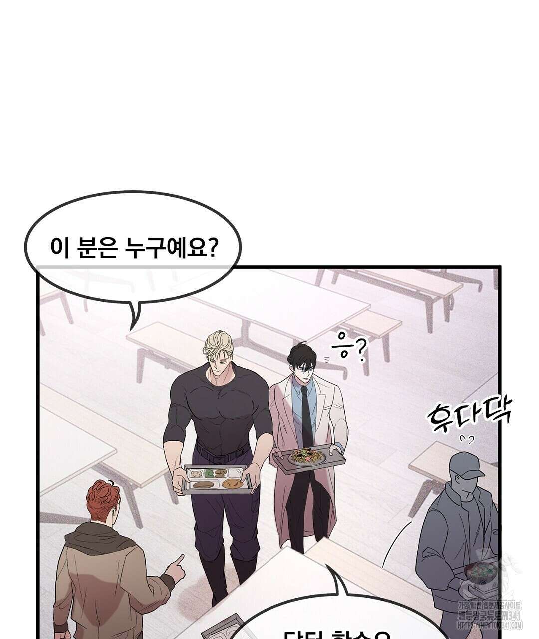 템페스트 오브 아포리아 2화 91