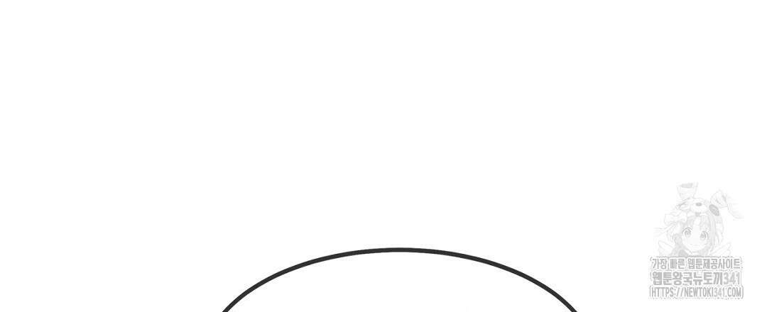 템페스트 오브 아포리아 2화 96