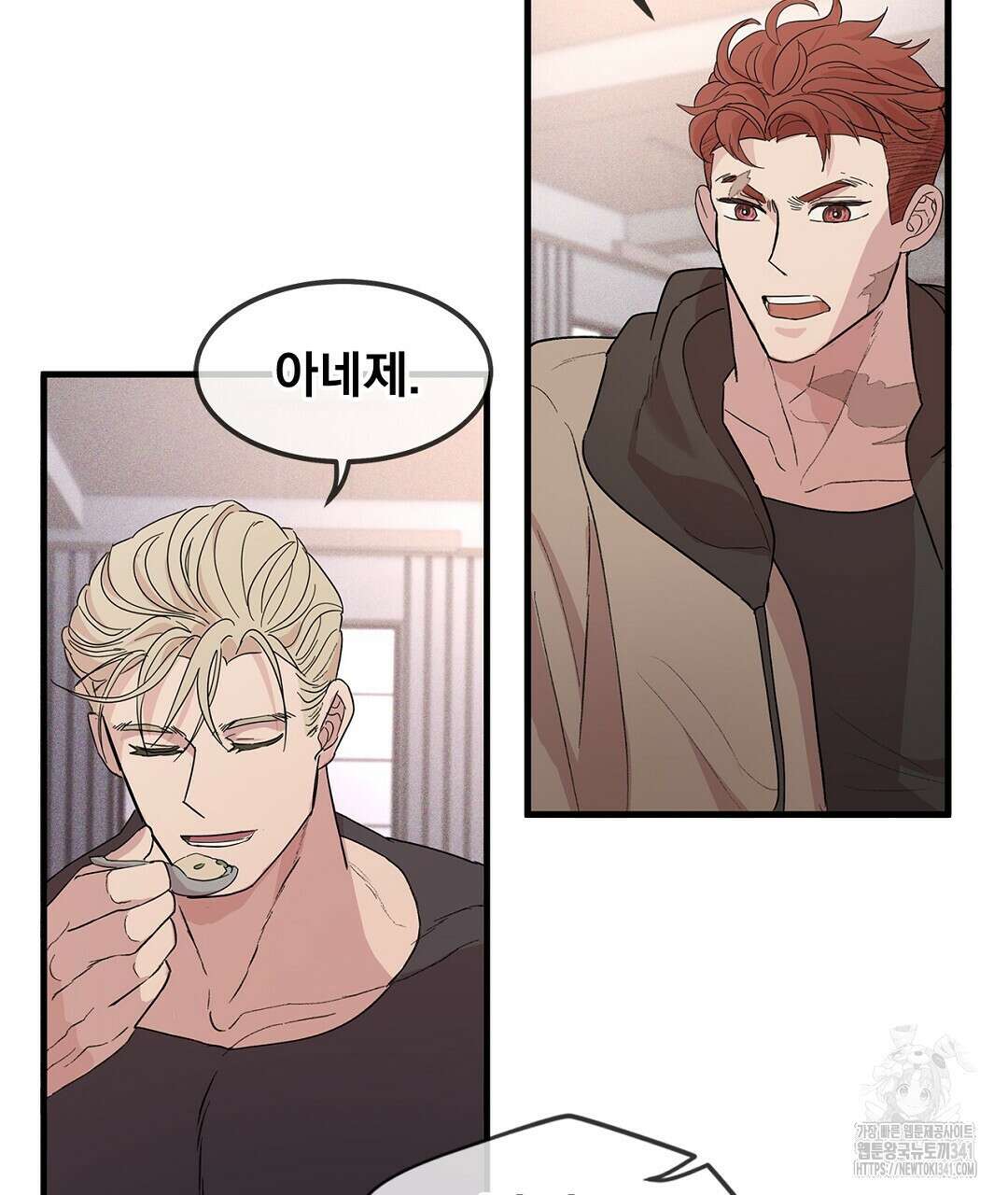 템페스트 오브 아포리아 2화 101