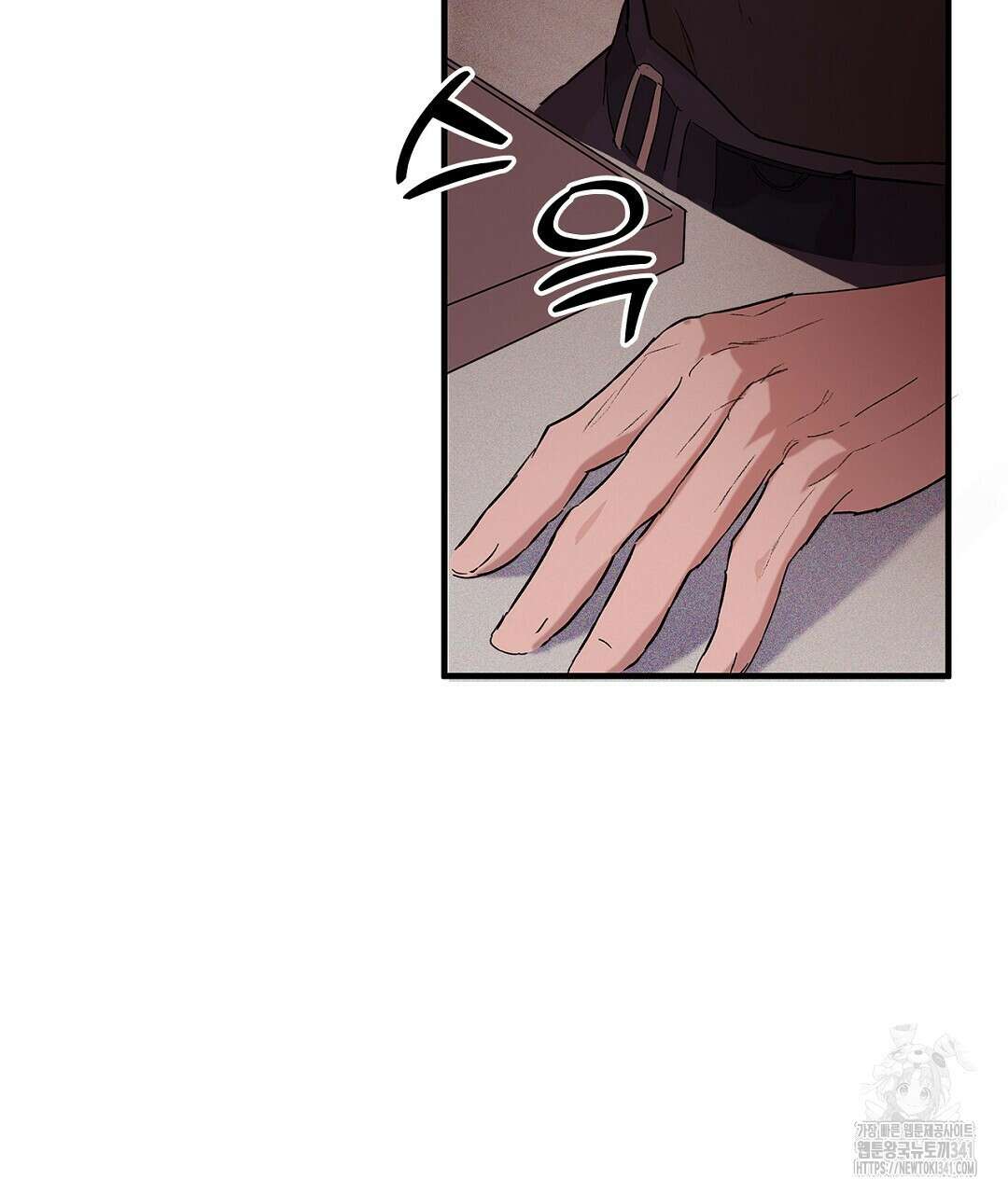 템페스트 오브 아포리아 2화 128