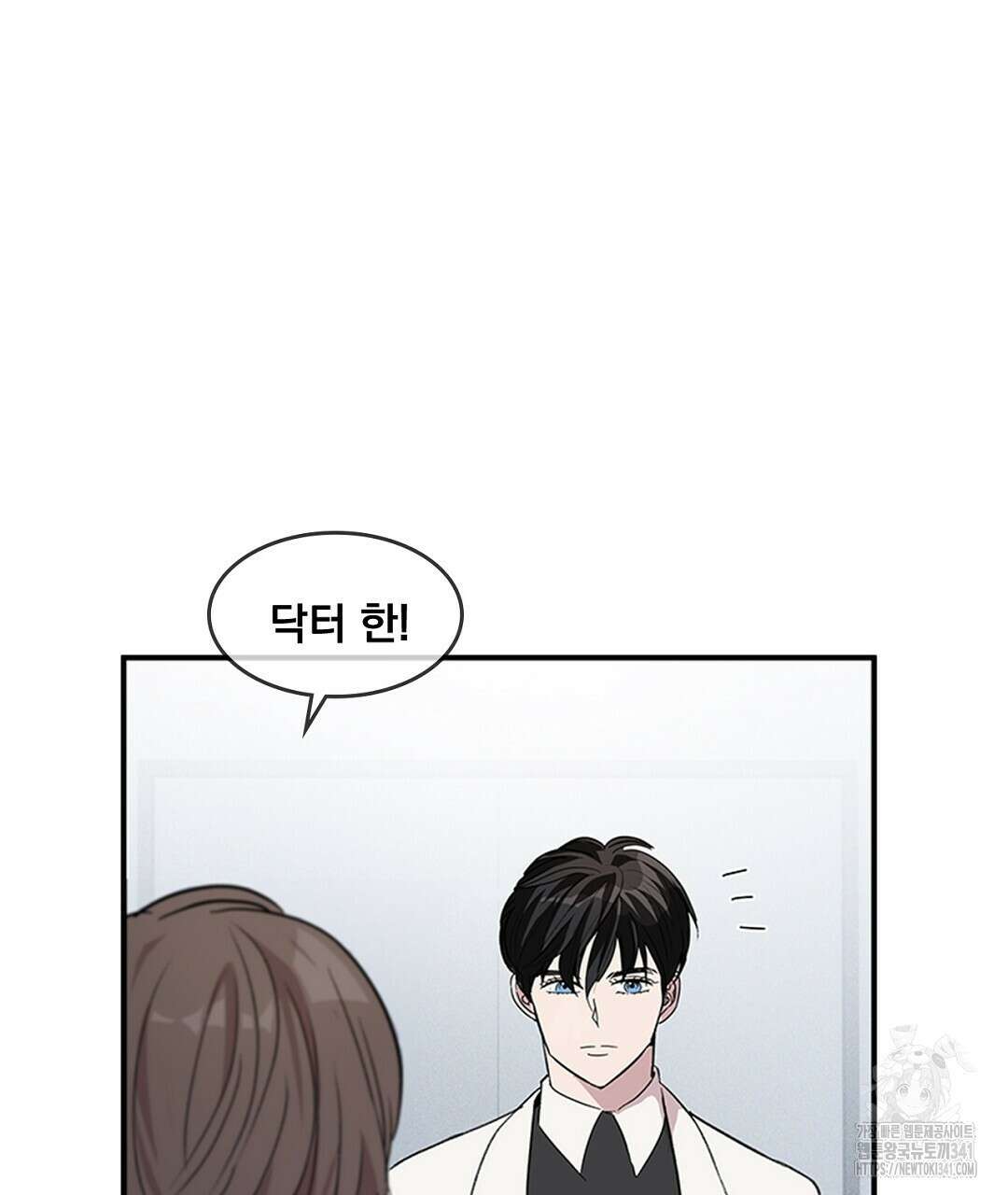 템페스트 오브 아포리아 12화 8