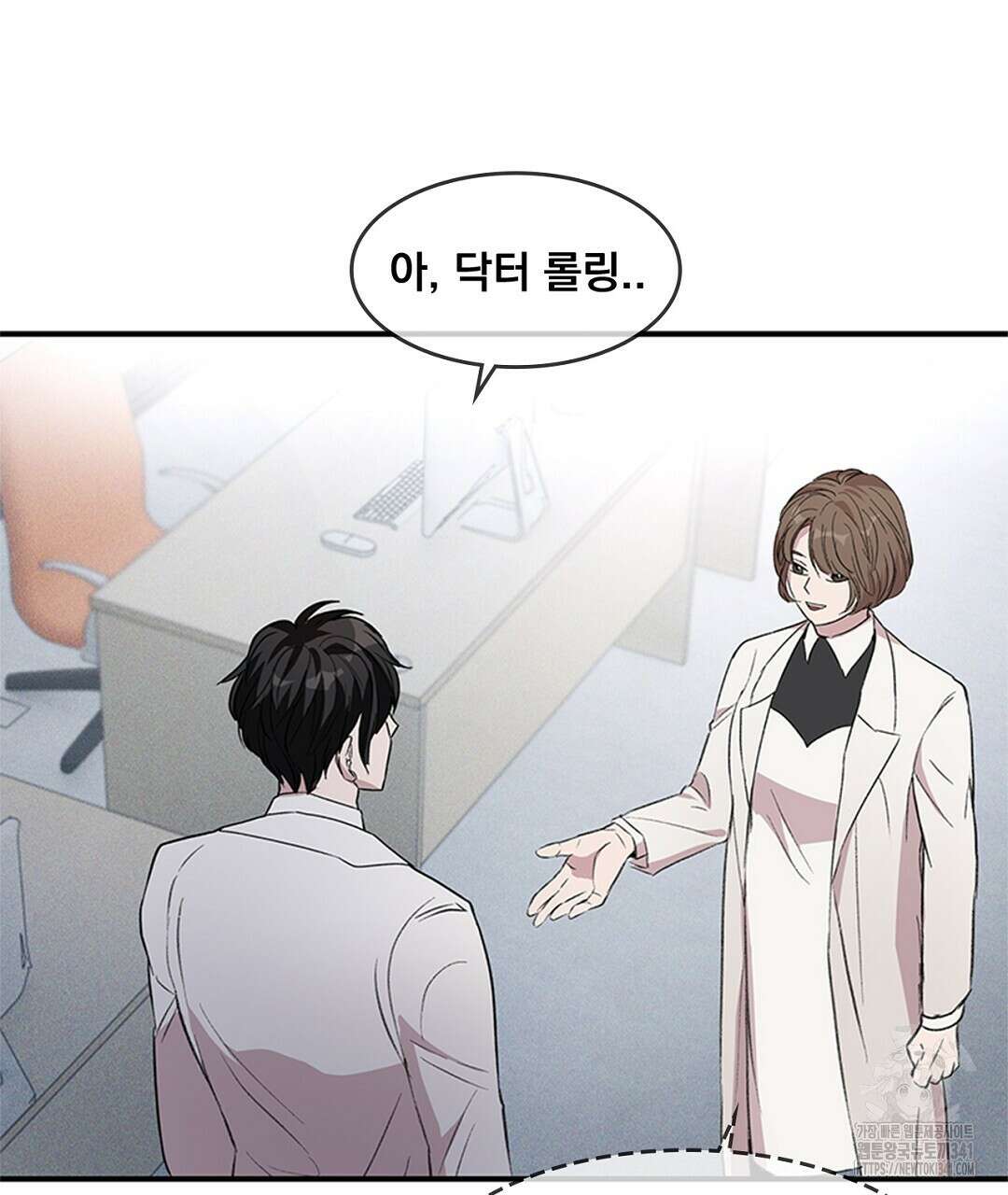 템페스트 오브 아포리아 12화 11