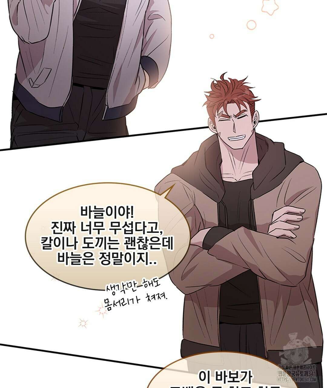 템페스트 오브 아포리아 12화 26