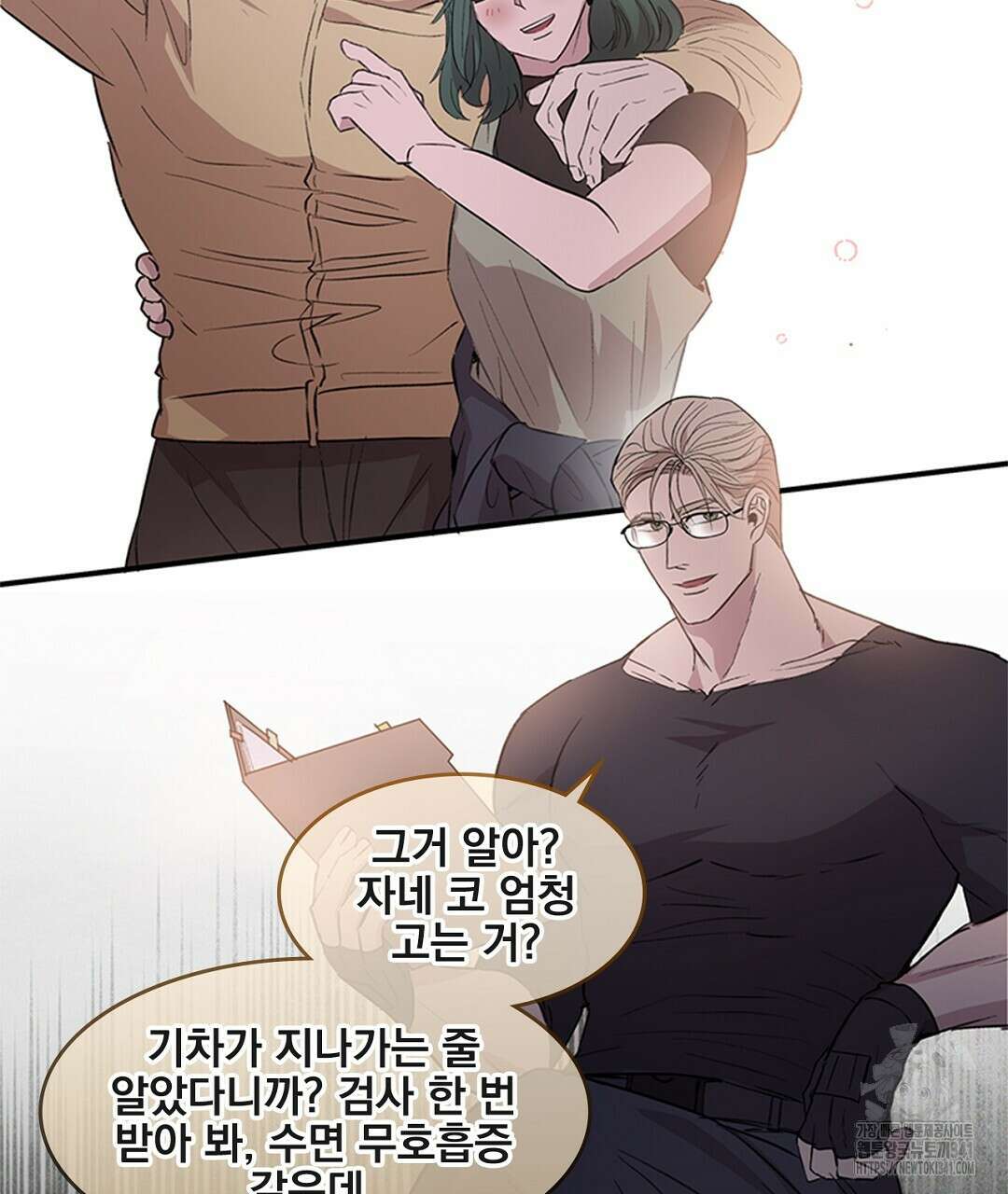 템페스트 오브 아포리아 12화 28