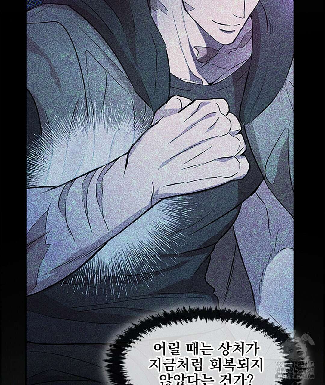 템페스트 오브 아포리아 12화 41