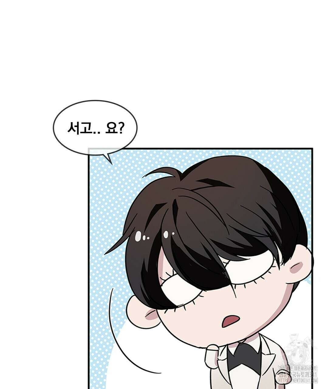 템페스트 오브 아포리아 12화 50