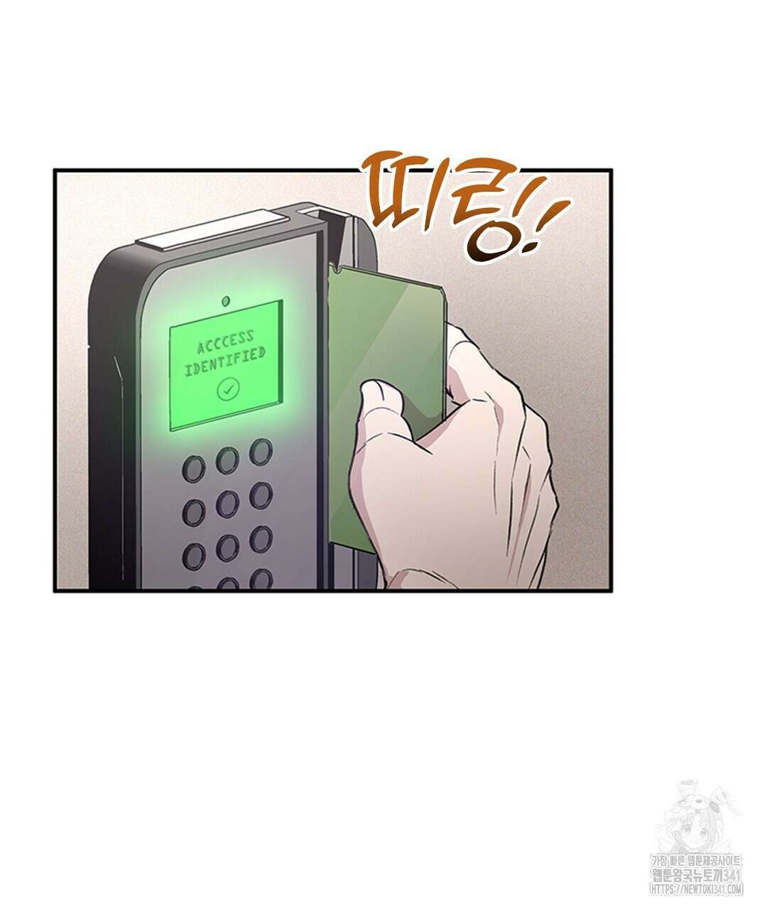 템페스트 오브 아포리아 12화 53