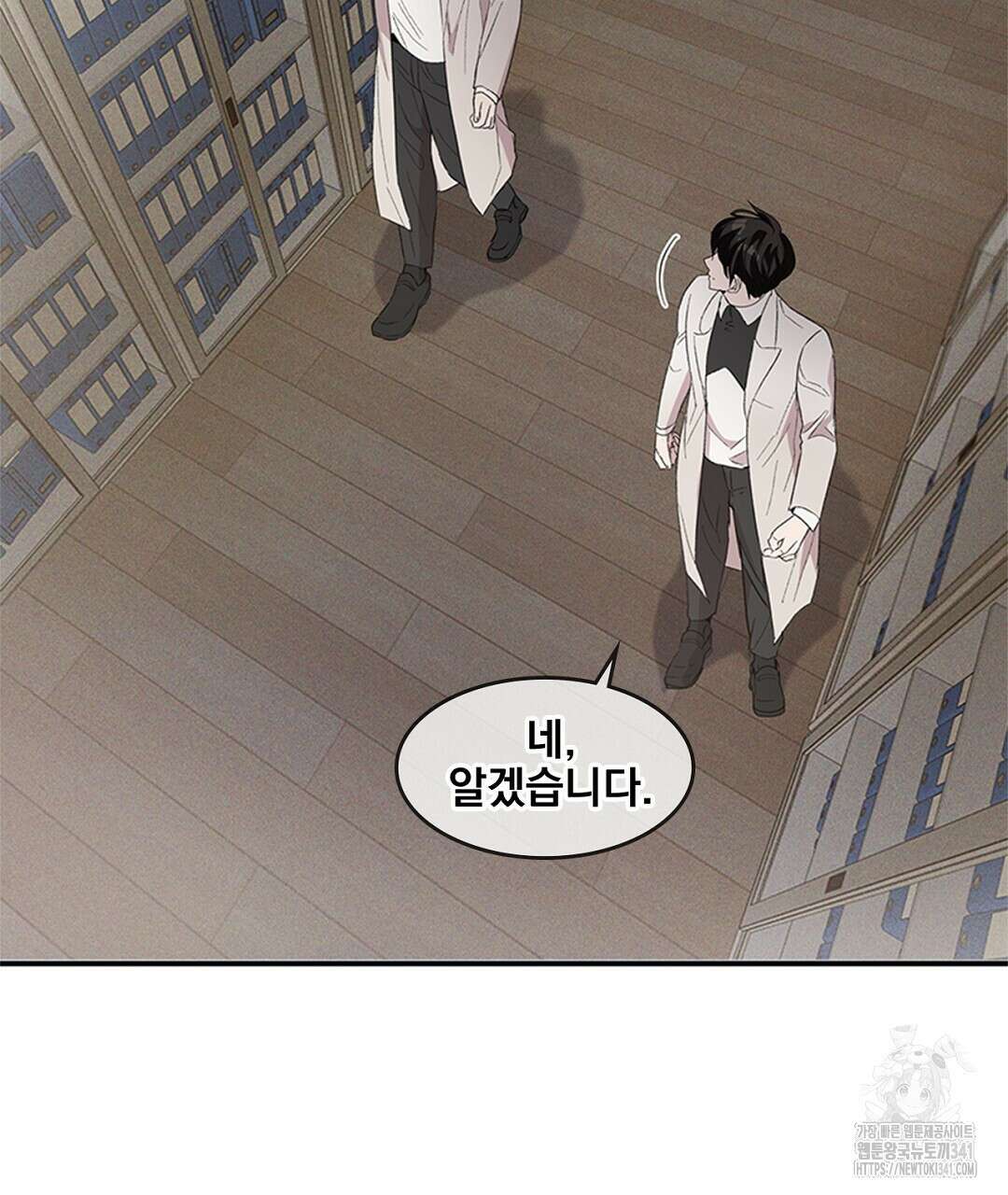 템페스트 오브 아포리아 12화 59
