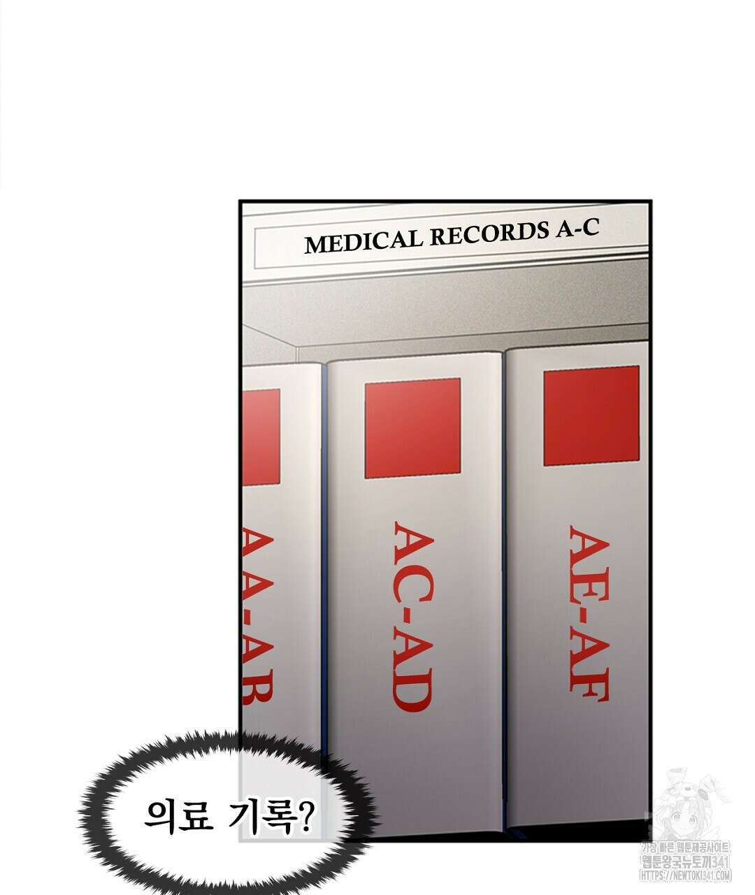 템페스트 오브 아포리아 12화 62