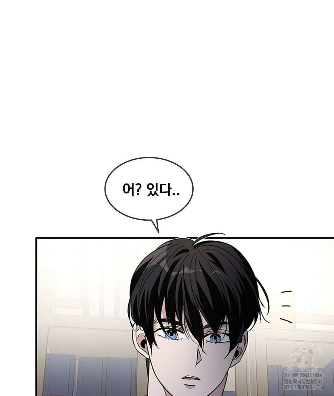 템페스트 오브 아포리아 12화 82