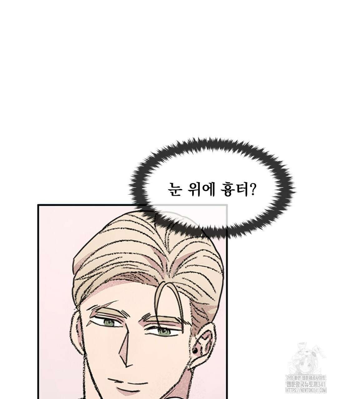 템페스트 오브 아포리아 12화 100