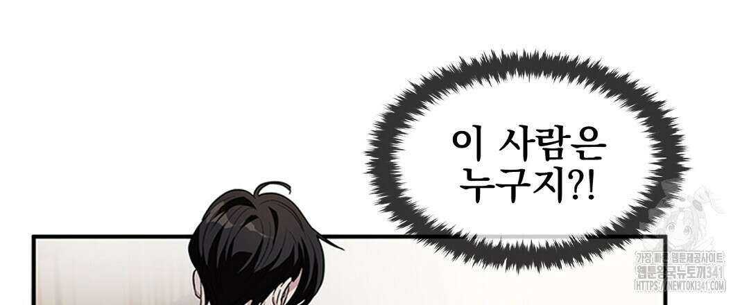 템페스트 오브 아포리아 12화 108
