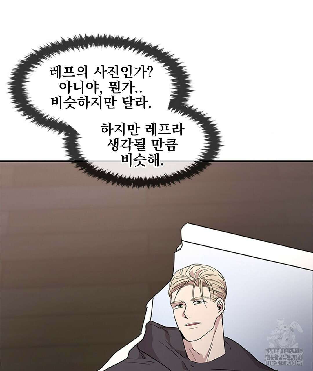 템페스트 오브 아포리아 12화 110