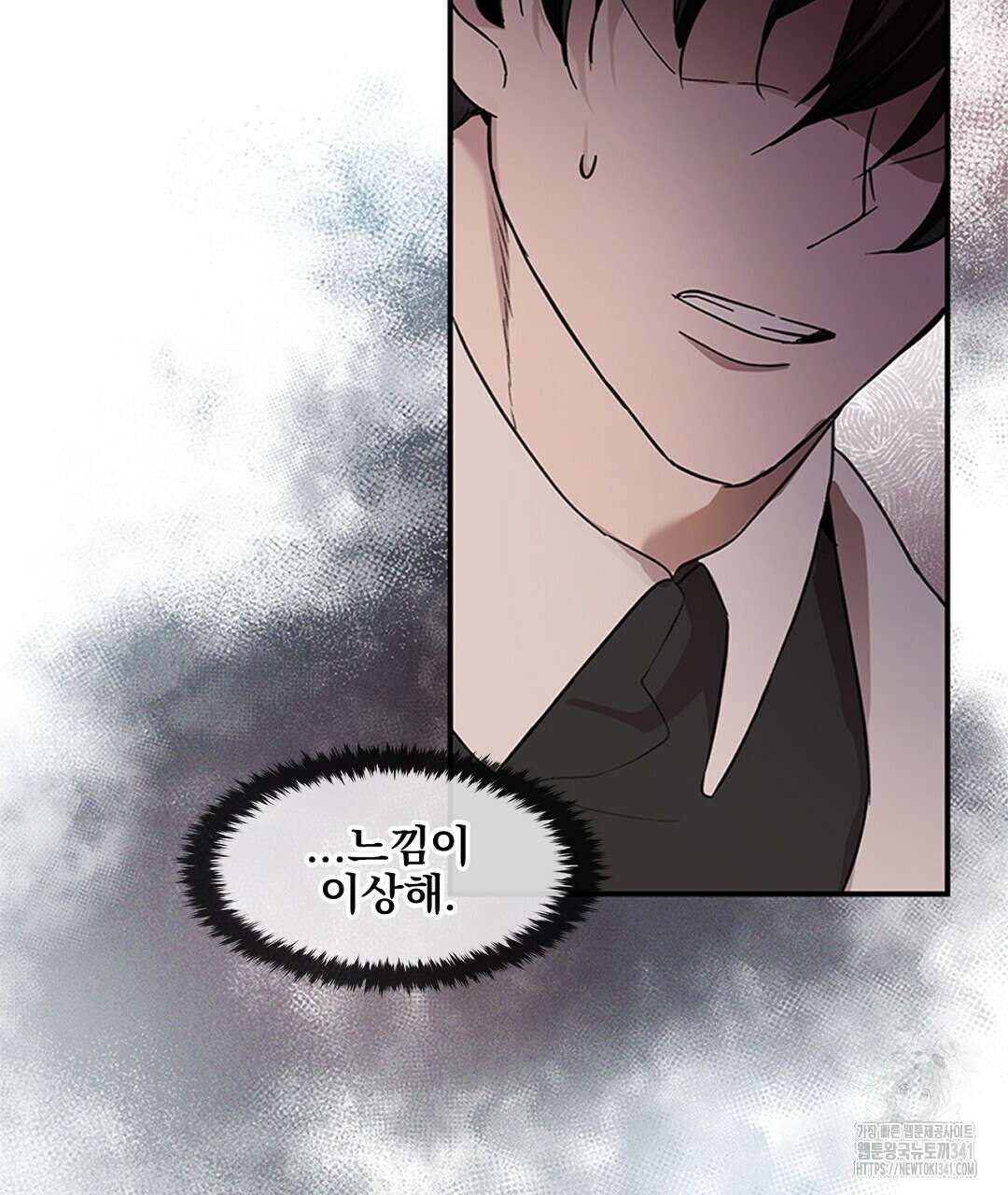 템페스트 오브 아포리아 12화 115