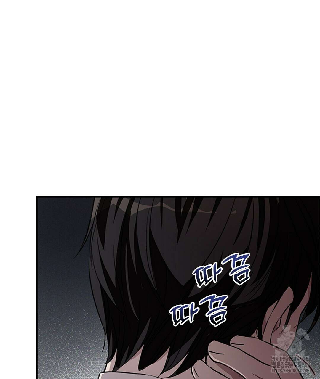 템페스트 오브 아포리아 12화 119