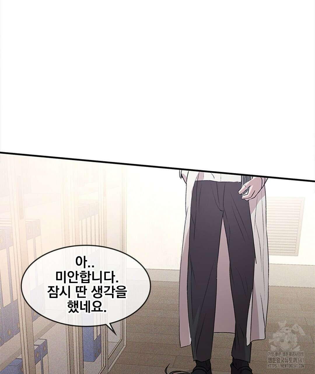 템페스트 오브 아포리아 12화 127